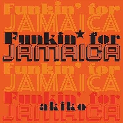 CD Shop - AKIKO FUNKIN\