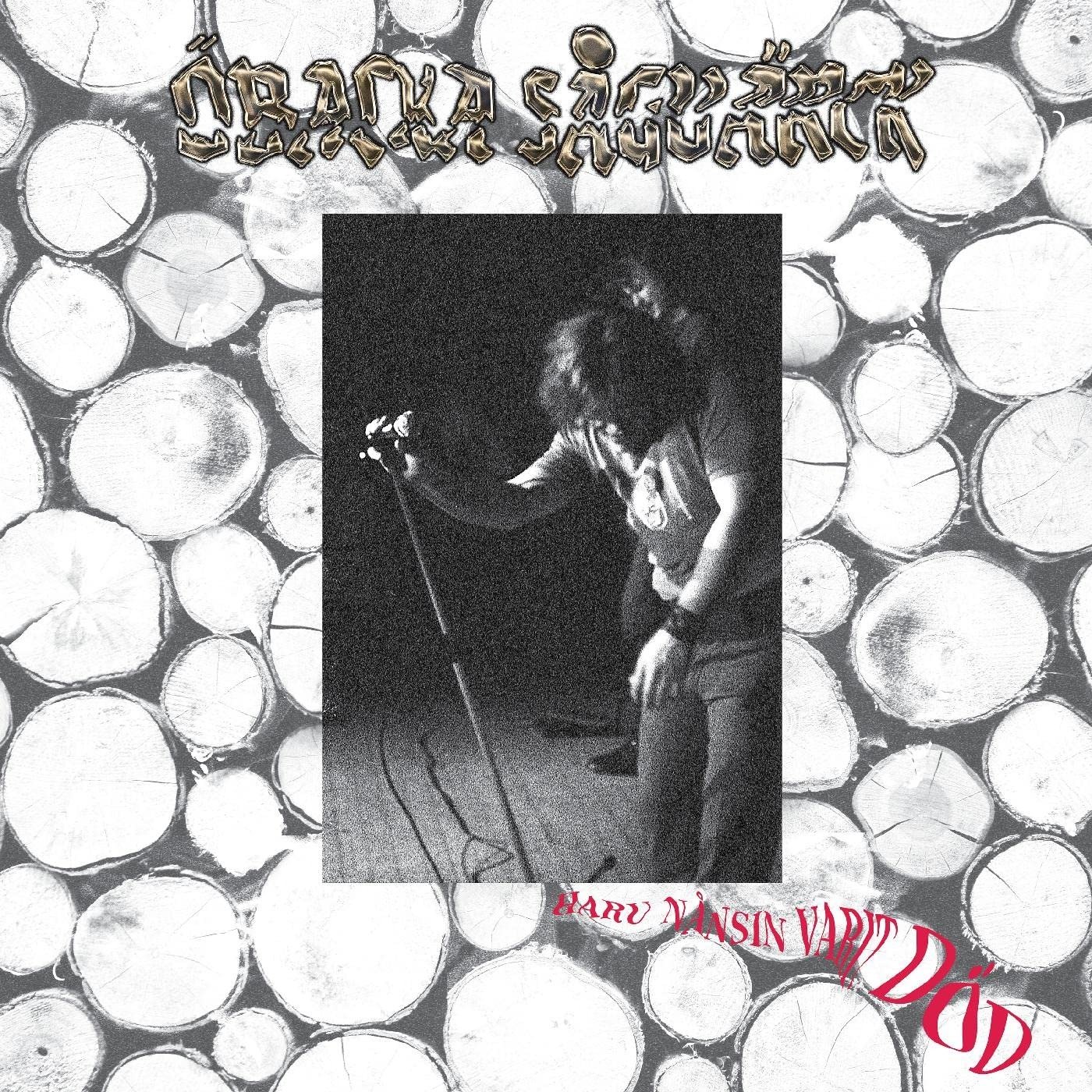 CD Shop - OBACKA SAGVARCK HARU NANSIN VARIT DOD
