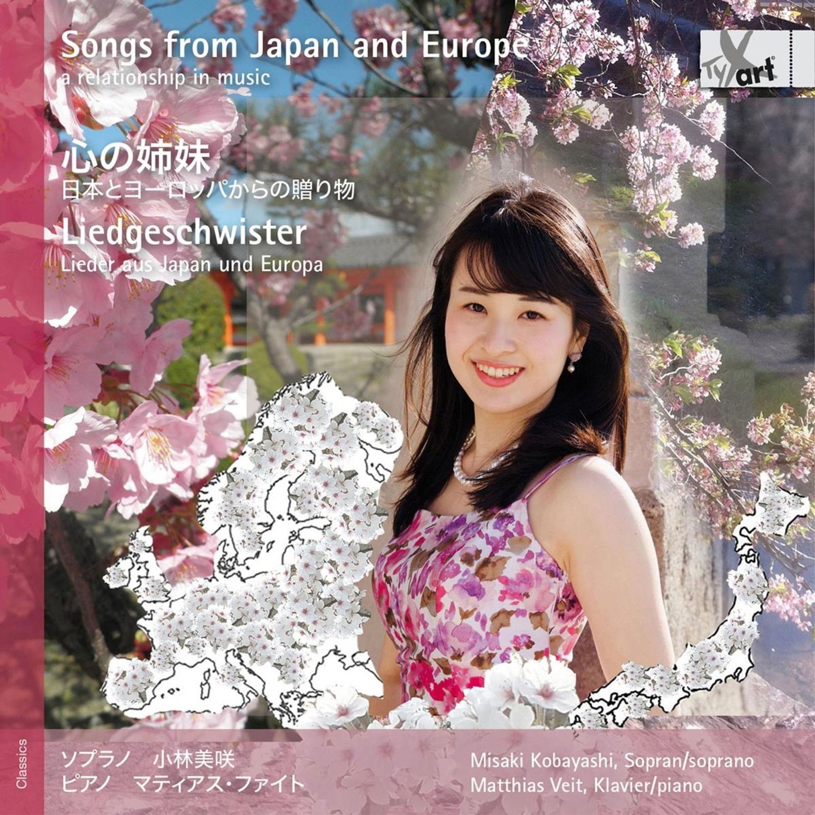 CD Shop - MISAKI KOBAYASHI,MATTHIAS VEIT NAKADA: LIEDGESCHWISTE...