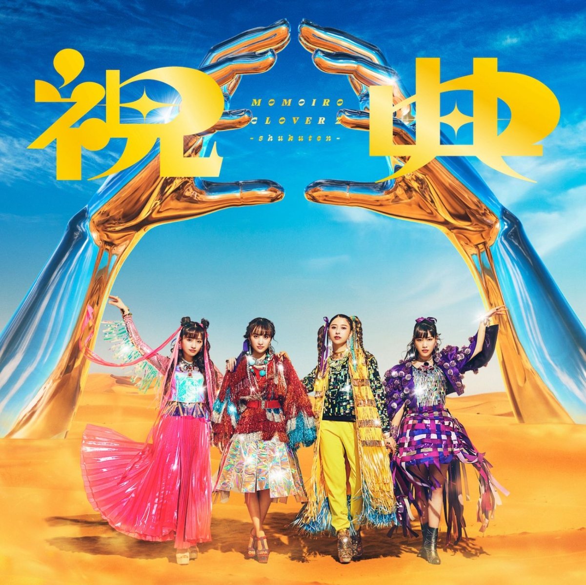 CD Shop - MOMOIRO CLOVER Z SHUKUTEN