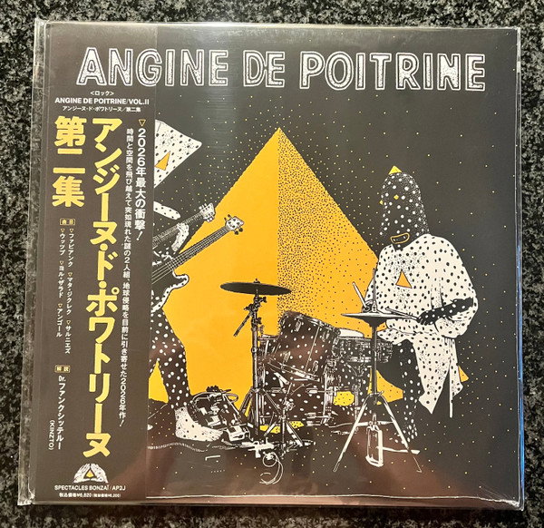 CD Shop - ANGINE DE POITRINE VOL. II