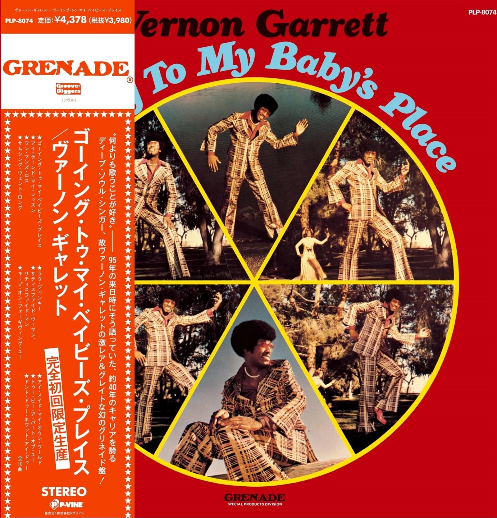 CD Shop - VERNON GARRETT GOING TO MY BABY\
