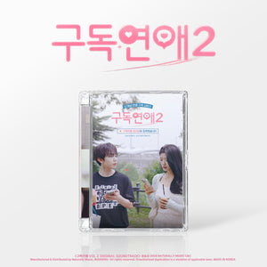 CD Shop - VARIOUS ARTISTS SUBSCRIPTION LOVE SEASON 2