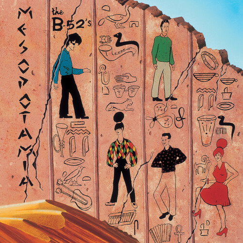 CD Shop - THE B-52\