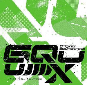 CD Shop - YOSHIMASA TERUI,MASAYUKI HASUO MOBILE SUIT GUNDAM GQU...