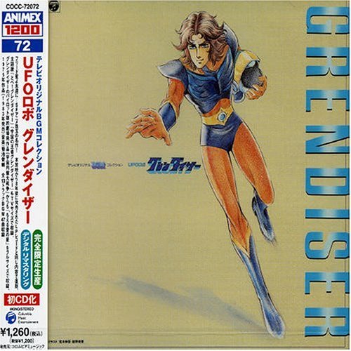CD Shop - SHUNSUKE KIKUCHI UFO ROBOT GRENDIZER