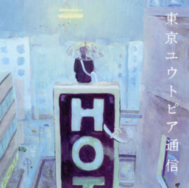 CD Shop - LAMP TOKYO UTOPIA TSUSHIN