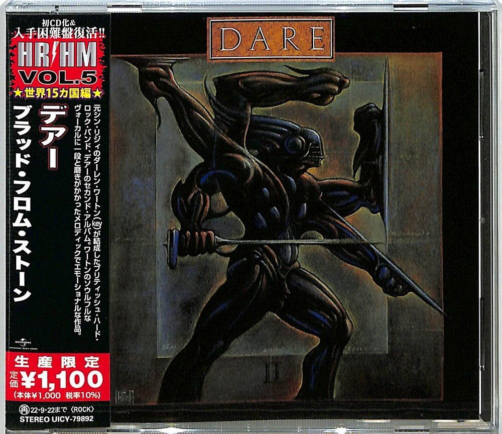 CD Shop - DARE BLOOD FROM STONE