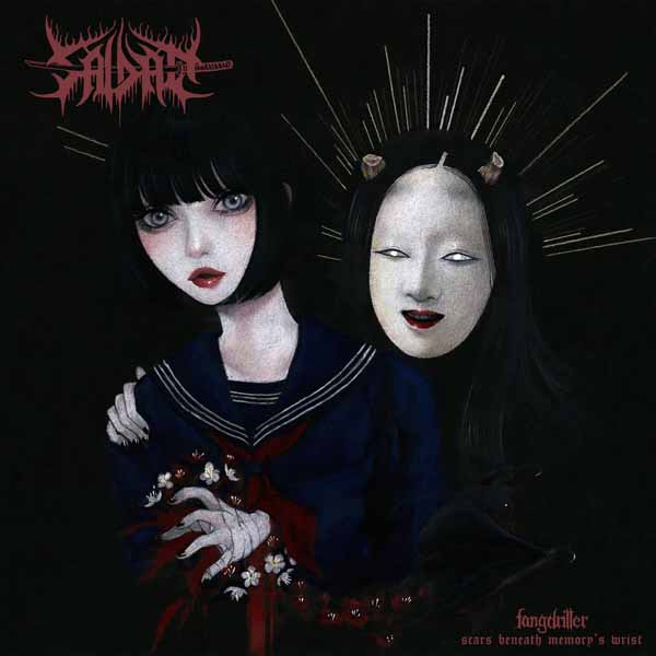 CD Shop - SAIDAN FANGDRILLER: SCARS BEN...