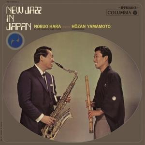 CD Shop - NOBUO HARA,HOZAN YAMAMOTO NEW JAZZ IN JAPAN