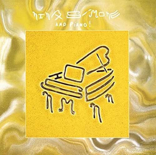 CD Shop - NINA SIMONE AND PIANO