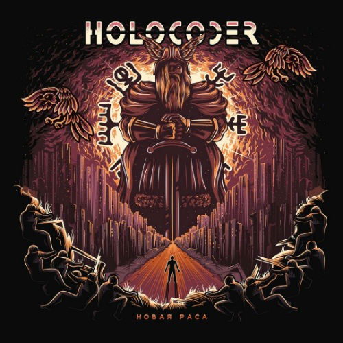 CD Shop - HOLOCODER NOVAYA RASA