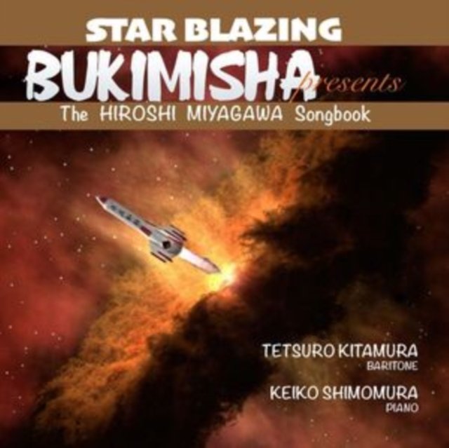 CD Shop - BUKIMISHA BUKIMISHA PRESENTS STA...