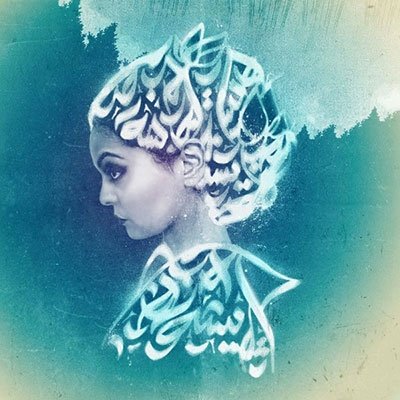 CD Shop - GAISHA ANA AICHA