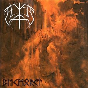 CD Shop - ELITE BEMORKT