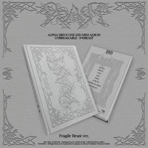 CD Shop - ALPHA DRIVE ONE UNBREAKABLE:    BEAST