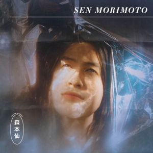 CD Shop - SEN MORIMOTO SEN MORIMOTO