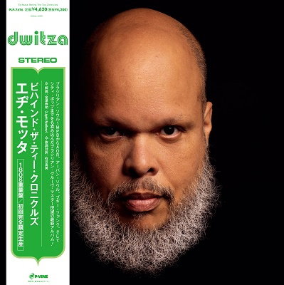 CD Shop - ED MOTTA BEHIND THE TEA CHRONICLES