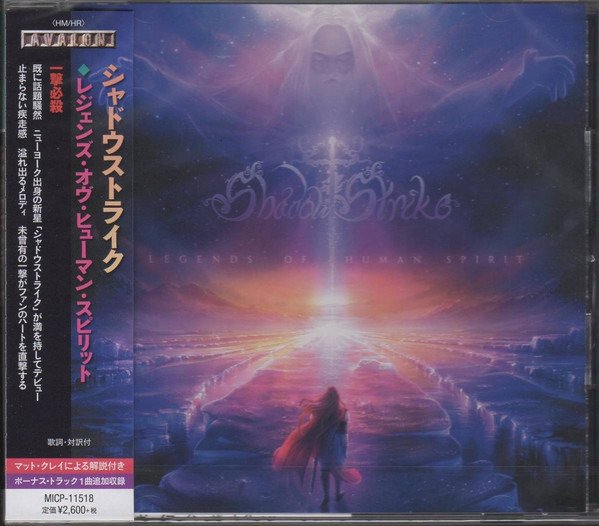 CD Shop - SHADOWSTRIKE LEGENDS OF HUMAN SPIRIT
