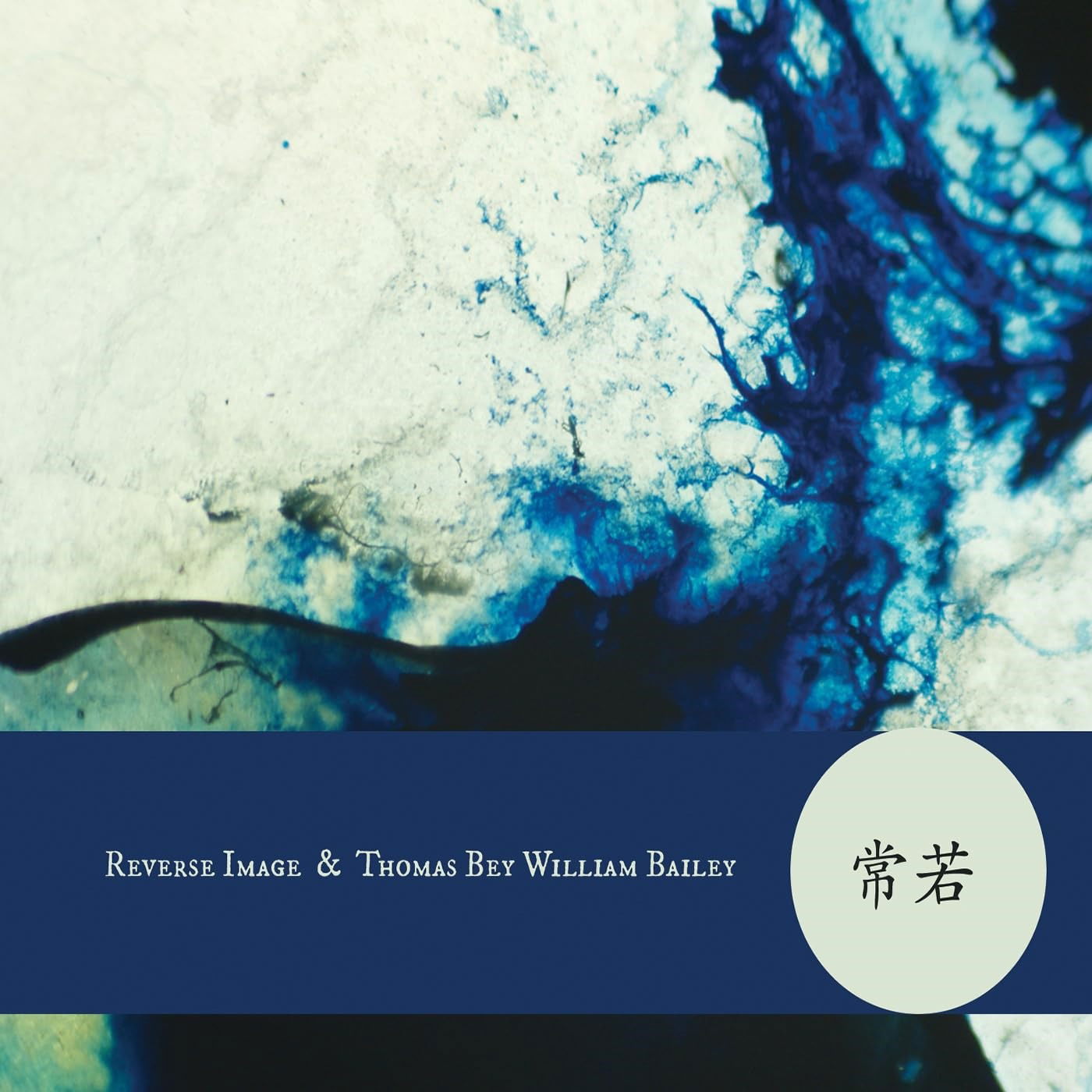 CD Shop - REVERSE IMAGE,THOMAS BEY WILLIAM BAILEY TOKOKAWA