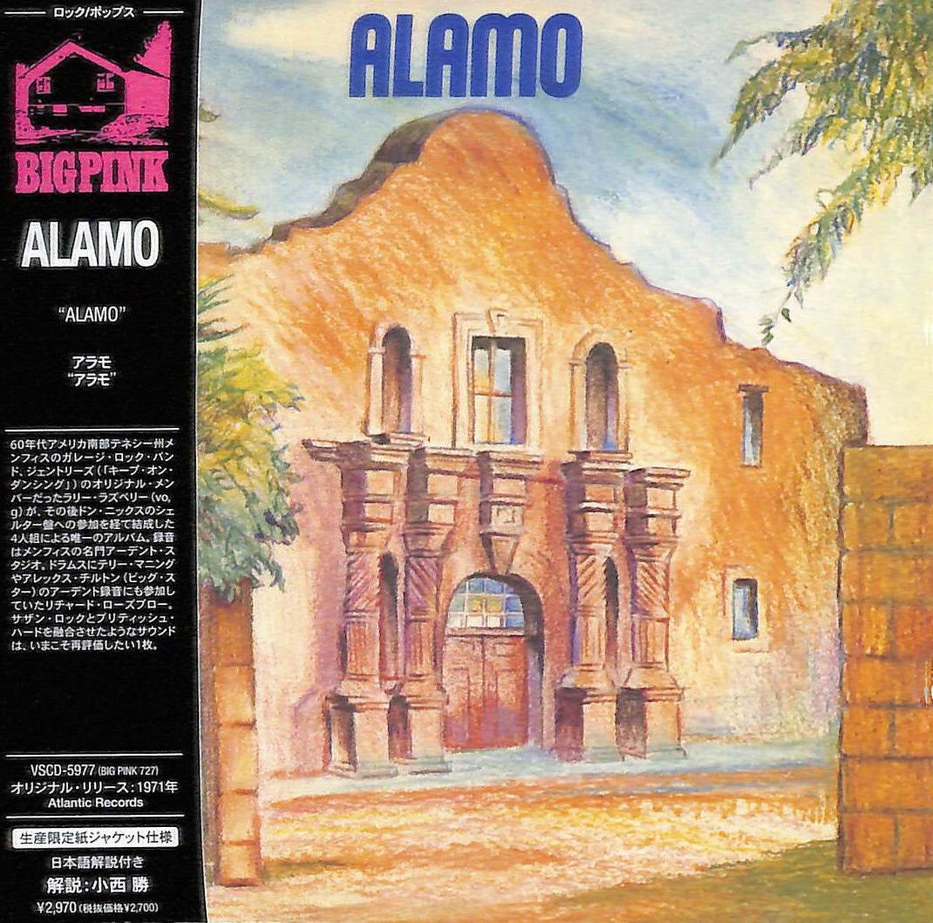 CD Shop - ALAMO ALAMO