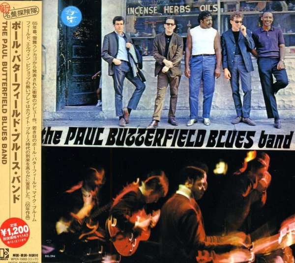 CD Shop - PAUL -BLUES BUTTERFIELD PAUL BUTTERFIELD BLUES...
