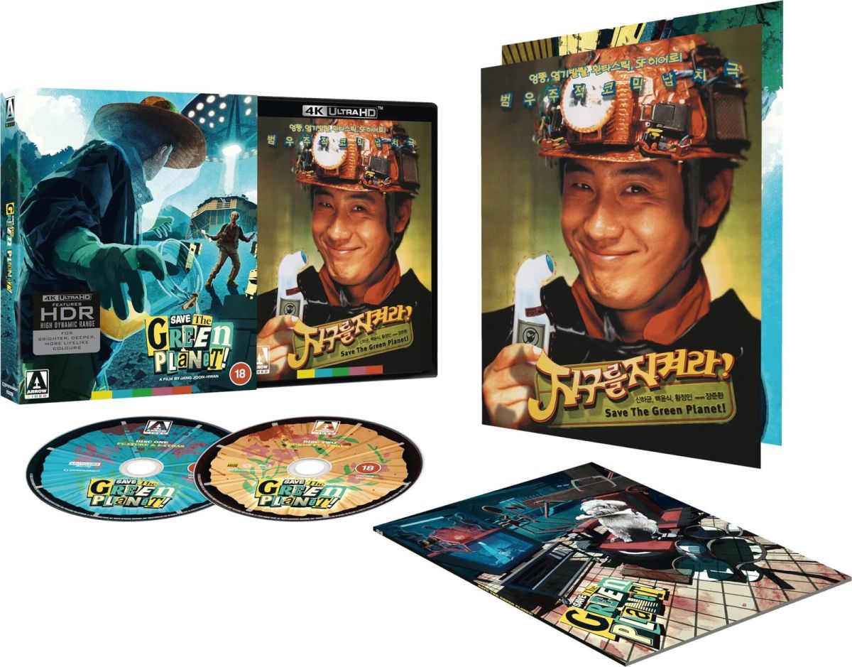 CD Shop -  SAVE THE GREEN PLANET!