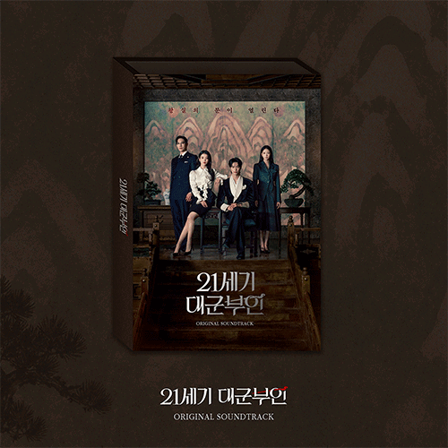 CD Shop - VARIOUS ARTISTS PERFECT CROWN