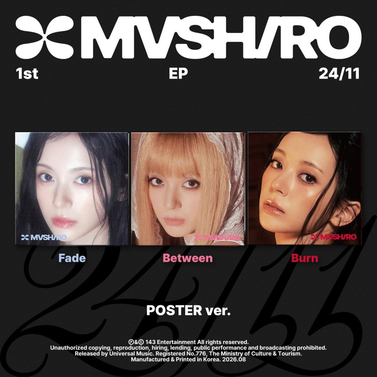 CD Shop - MASHIRO 24/11
