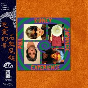 CD Shop - PAUL KIDNEY JAPANESE EXPERIENCE PAUL KIDNEY JAPANESE E...
