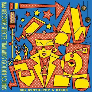 CD Shop - VARIOUS ARTISTS BAA RECORDS SELECTS: T...