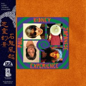 CD Shop - PAUL KIDNEY JAPANESE EXPERIENCE PAUL KIDNEY JAPANESE E...