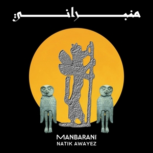 CD Shop - NATIK AWAYEZ MANBARANI