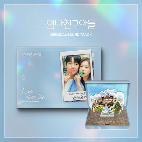 CD Shop - VARIOUS ARTISTS LOVE NEXT DOOR