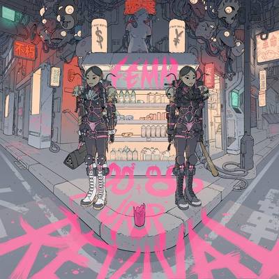 CD Shop - FEMM 80S/90S J-POP REVIVAL