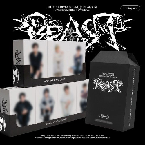 CD Shop - ALPHA DRIVE ONE UNBREAKABLE:    BEAST