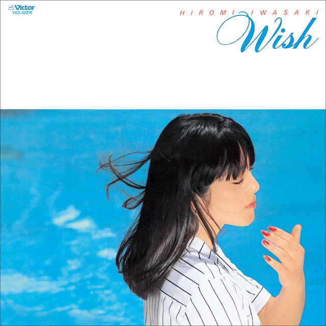 CD Shop - HIROMI IWASAKI WISH