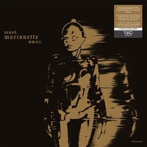 CD Shop - DENDO MARIONETTE DENDO MARIONETTE