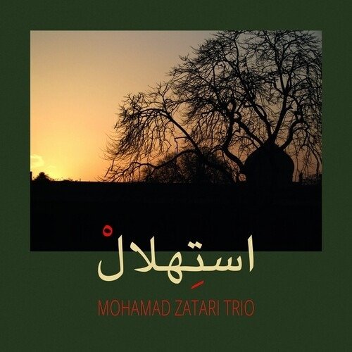 CD Shop - MOHAMAD -TRIO- ZATARI ISTEHLAL