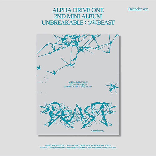 CD Shop - ALPHA DRIVE ONE UNBREAKABLE:    BEAST