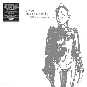 CD Shop - DENDO MARIONETTE JUVENILE ROCK