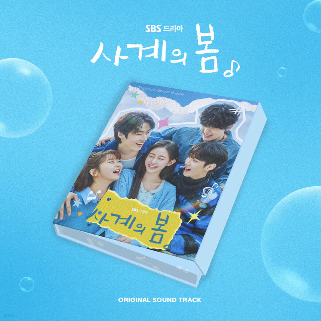 CD Shop - VARIOUS ARTISTS SPRING OF YOUTH