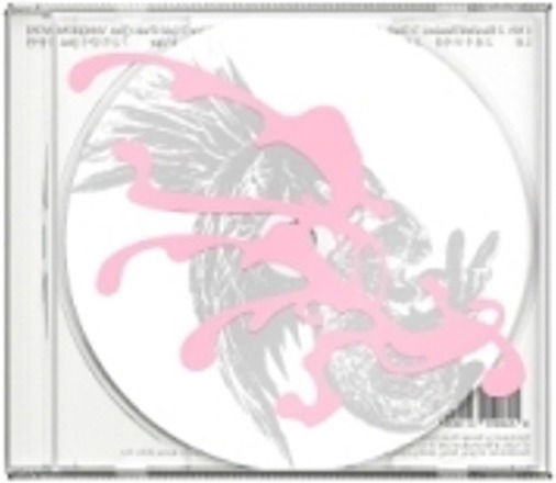 CD Shop - HAON ANGEL
