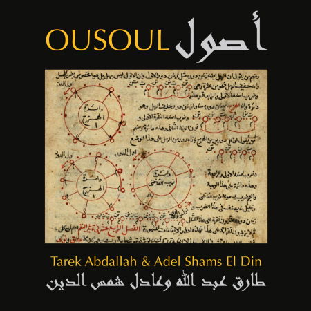 CD Shop - TAREK ABDALLAH,ADEL SHAMS EL DIN OUSOUL
