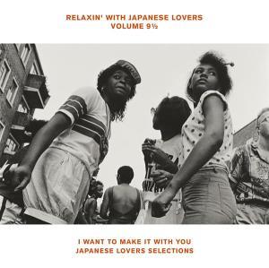 CD Shop - VARIOUS ARTISTS RELAXIN\