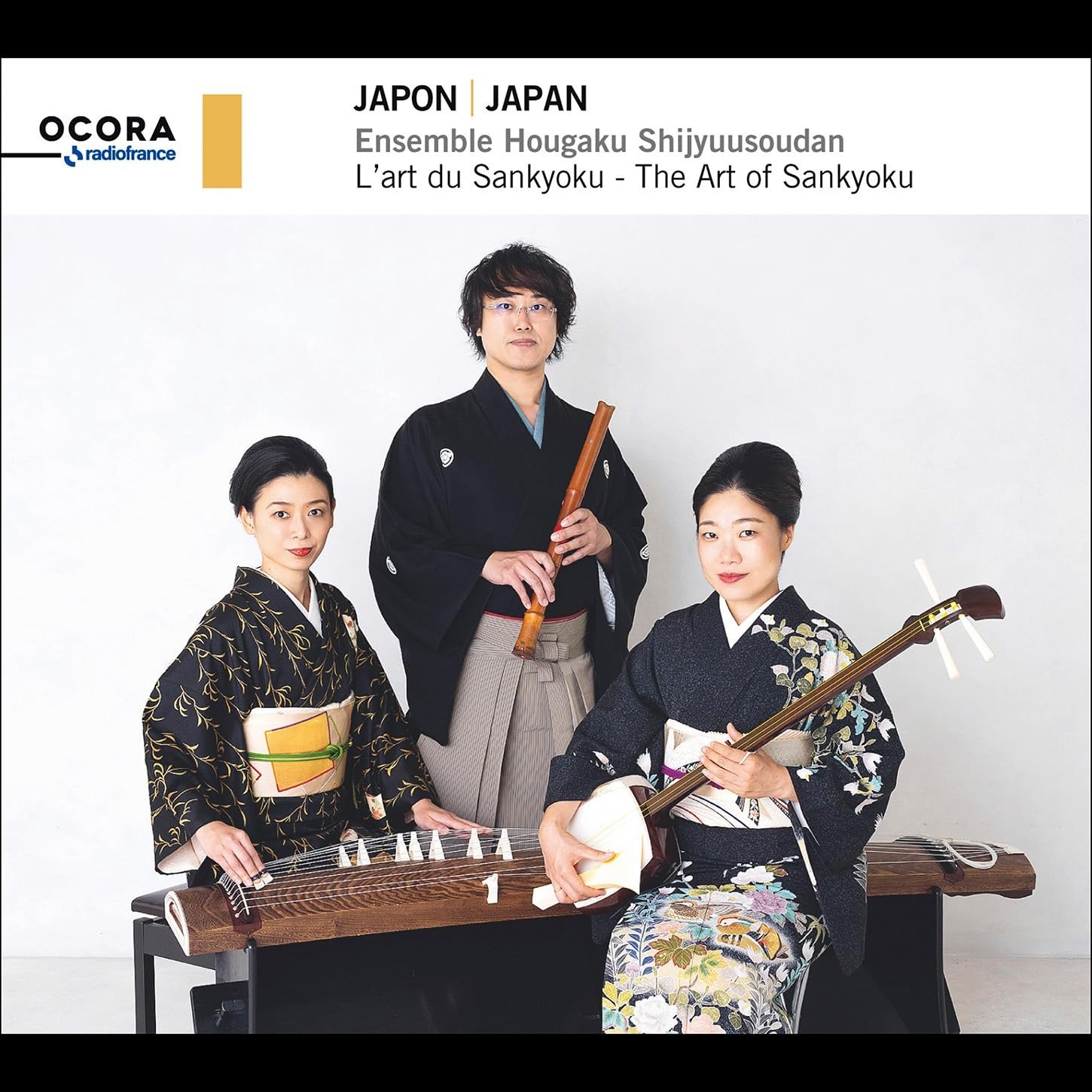 CD Shop - ENSEMBLE HOUGAKU SHIJYUUSOUDAN JAPAN - THE ART OF SAN...