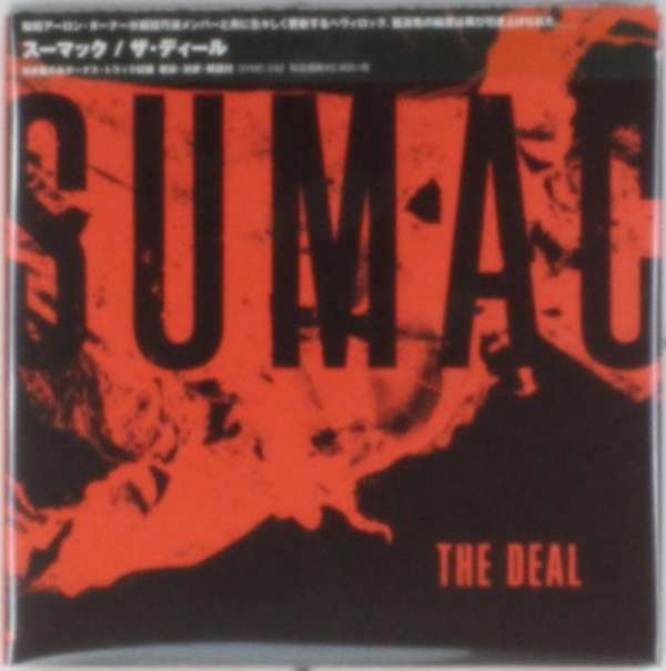 CD Shop - SUMAC DEAL