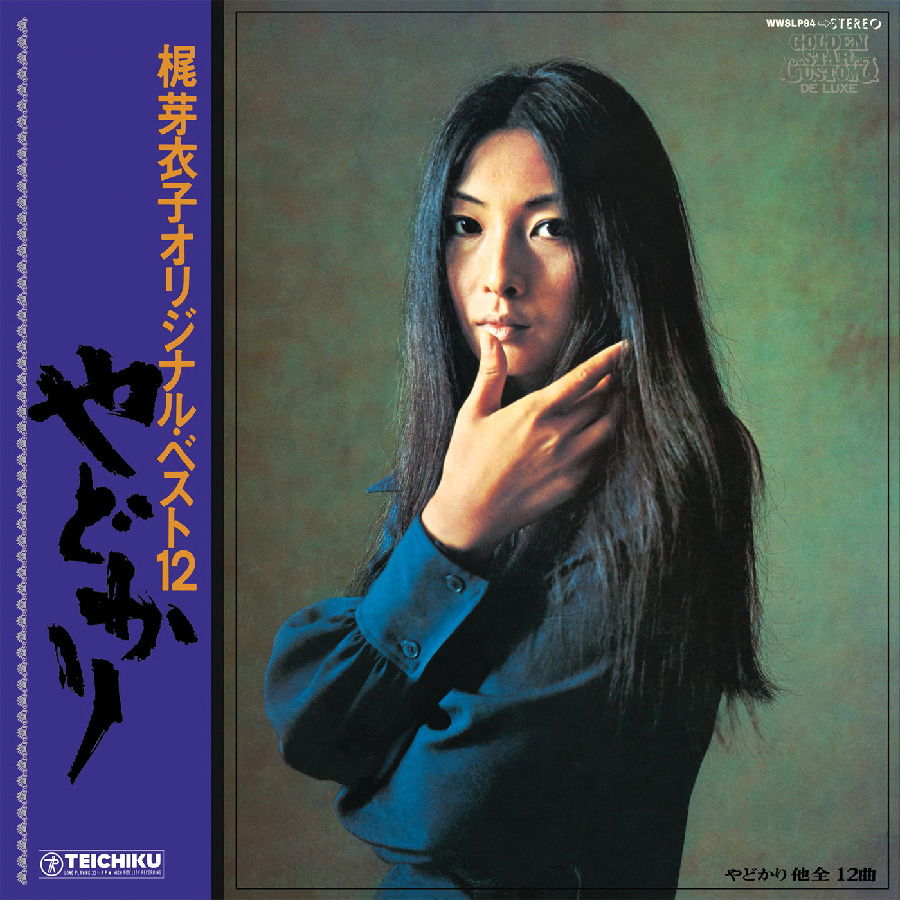 CD Shop - MEIKO KAJI YADOKARI + SHURA NO HA...
