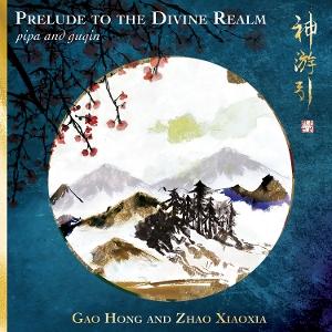 CD Shop - GAO HONG,ZHAO XIAOXIA PRELUDE TO THE DIVINE ...