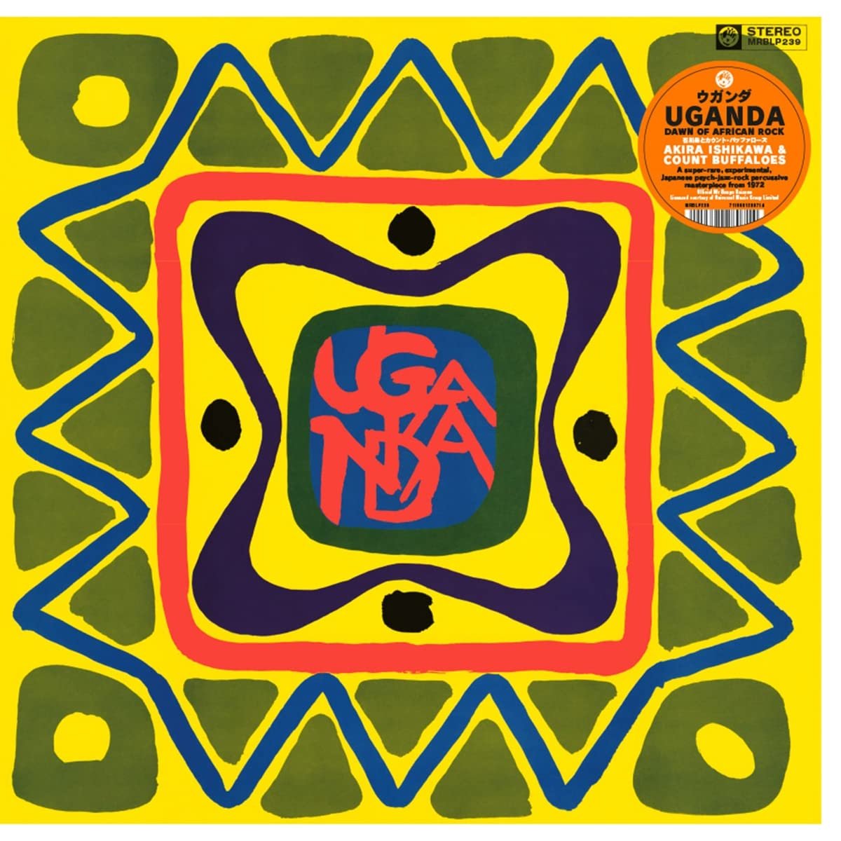 CD Shop - AKIRA & COUNT BUFFALOES ISHIKAWA UGANDA